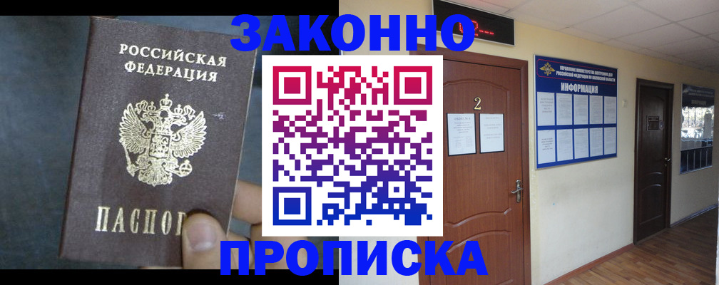 найти адрес прописки в Новочебоксарске