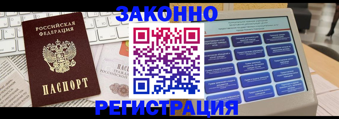 регистрация для школы в Новочебоксарске